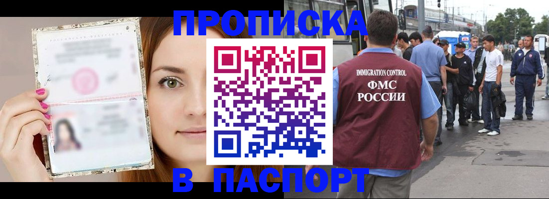 регистрация для дет. сада в Зее